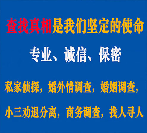 关于兴安盟汇探调查事务所